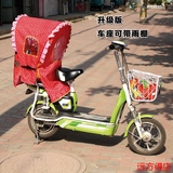 安全电动自行车前后置两用儿童宝宝小孩快拆安全座椅可带雨棚