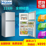 Haier/海尔 BCD-118TMPA 118升家用小型静音节能双门小冰箱