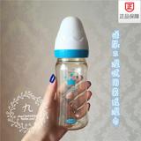 现货 日本代购Combi康贝助产师推荐仿母乳PPSU塑料奶瓶240ml