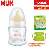 德国NUK进口奶瓶 婴儿宝宝宽口防胀气母乳实感玻璃奶瓶120ML