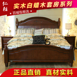 进口白蜡木床 全实木床双人床欧美式婚床1.8米1.5米水曲柳床A-25