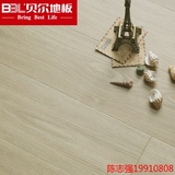 贝尔地板 WPC木塑锁扣地板 木纹免胶 PVC地板革 耐磨防水 帕加尼