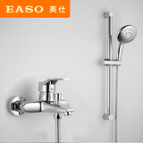 EASO英仕 全铜三联浴缸龙头 冷热混合水龙头 浴室淋浴龙头混水阀