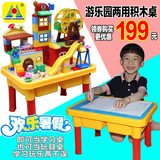 儿童玩具积木桌宝宝益智游戏学习玩具桌拼插拼装大颗粒底板桌面