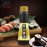 休比酿造寿司酱油原液100ml 寿司材料食材 芥末刺身料理鱼生酱油