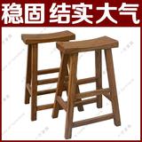 特价榆木吧凳实木吧台凳子家用复古高脚凳木质中式巴台椅酒吧凳子