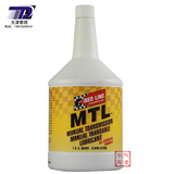 红线齿轮油MTL 75W-80 75w80 手动档齿轮油变速箱油 全合成