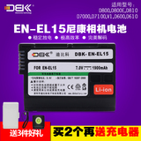 迪比科 EN-EL15尼康电池 D810 D750 D7100 D800 D610 D7000 相机