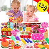 儿童过家家玩具蔬菜水果点心女孩厨房玩具diy 宝宝玩具 0-1-3岁