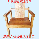 老榆木全实木靠背扶手椅子现代中式新古典老板椅餐椅电脑椅休闲椅