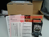 索尼投影仪灯泡 索尼VPL-CX100/CX131/CX150投影机灯泡 原厂正品