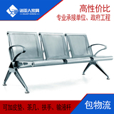 排椅不锈钢椅子机场椅帯皮垫坐垫公共候车椅子三人位候诊等候椅子
