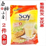 泰国阿华田soy速溶豆浆粉原味豆奶420g早餐一袋  2件包邮