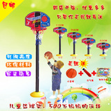 儿童篮球架室内户外可升降移动家用投篮体育玩具男女孩1-2-3-6岁