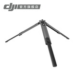 DJI大疆一体式智能手持云台相机灵眸Osmo 三脚架组件 常用配件