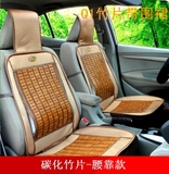 坐垫单张 木珠凉垫通用 夏季竹片面包车竹垫 汽车驾驶座垫单个片
