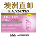 澳洲孕前黄金营养素 备孕孕期澳洲代购blackmores提高受孕率 56粒