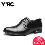 YRC 意尔康旗下 正装商务休闲皮鞋头层牛皮拼接系带低帮男鞋特