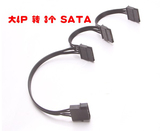 全铜 大4pin转SATA电源线 一分3个 IDE大4P转硬盘SATA转接线