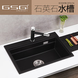 GSG  石英石水槽单槽 花岗岩厨房洗菜盆  单槽 耐磨易洗超大