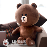 韩国line最大号exo正版1.1米超大布朗熊玩偶公仔 情人节生日礼物