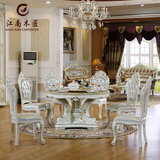 欧式大理石圆桌 餐桌椅组合 奢华实木雕花圆形饭桌椅 简欧田园桌