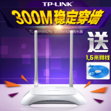 TP-LINK无线路由器 大功率穿墙王TL-WR842N迷你WIFI 家用智能AP