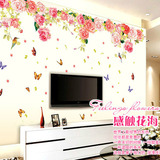 包邮清新唯美玫瑰花朵墙壁贴纸画客厅卧室床头沙发电视背景墙贴画