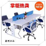 西安办公家具钢木组合办公桌新款员工电脑桌四人位组合可定做