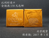 【满158包邮】比利时进口Godiva歌帝梵牛奶巧克力小片 现货