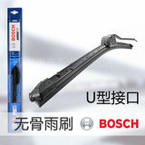 Bosch博世无骨雨刷片适用于福克斯凯越明锐雅阁科鲁兹朗逸雨刮器
