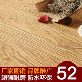 强化复合木地板12mm防滑大浮雕凹凸面地暖仿实木家用仿古金刚板