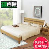 越百亿北欧纯实木床家具1.8米白橡木床1.5双人床单新中式简约现代