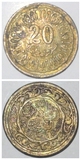 卖硬币的小火柴 突尼斯 20米利姆 阿拉伯传统花纹 22mm铜币 km307