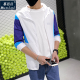 慕思启夏季男士防晒衣 韩版修身纯色超薄款卫衣青少年学生外套潮