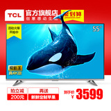 TCL D55A620U 55英寸64位14核真4K安卓智能网络LED液晶平板电视