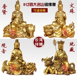 台湾祥狮纯铜佛像摆件大号四大名山菩萨文殊普贤观音地藏王装饰品