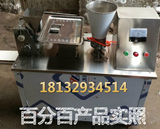 文达全自动饺子机水饺机 商用仿手工饺子机包合式饺子机 免整形