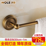 仿古毛巾杆单杆全铜欧式毛巾架卫生间复古浴室挂件40-1米定制加长