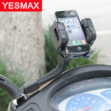 助力车电动车摩托车改装配件手机导航支架踏板手机支架GPS固定架