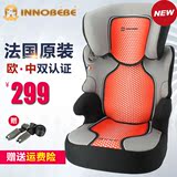 innobebe儿童安全座椅汽车用进口车载宝宝座椅ECE3C认证