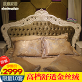 16 床实木法式床田园韩式大床双人公主布艺床婚床高箱储物1.8米