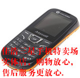 正品SAMSUNG/三星 GT-E1200M/1220 省电备用直板学生老人按键手机