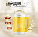 Joyoung/九阳 DJ12B-A11豆浆机家用全自动多功能米糊豆将正品特价