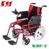 大礼包/舒适康2-A电动轮椅折叠轻便老人轮椅车老年人残疾人代步车