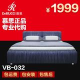 慕思V6系VB-032 现代简约双人布艺床可拆洗风高档卧室软包床1.8m