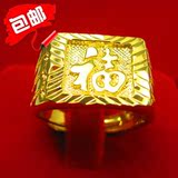欧币金戒指，發，福，财，仿黄金硬币材质打造男式戒指，时尚大气