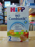 香港代购Hipp/喜宝 德国版益生菌系列 600g 二段6-10个月婴儿奶粉