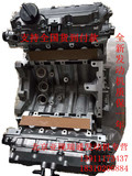 华泰特拉卡2.5嘉华2.5发动机凸机总成 全新发动机总成 质保一年