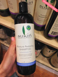 澳洲代购Sukin Moisture 苏芊天然水凝保湿修护洗发水500ml纯天然